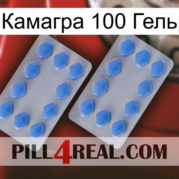 Камагра 100 Гель 20.jpg